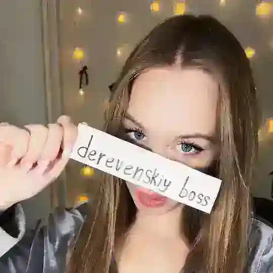 Деревенский хаб