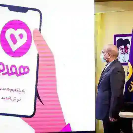ازدواج موقت و صیغه حلال همدم