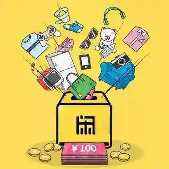 阿联酋华人二手交易 Profile