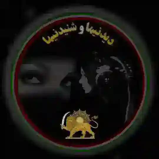 دیدنیہا و شنیدنیہا Profile