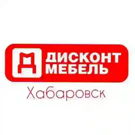 ДИСКОНТ МЕБЕЛЬ Хабаровск