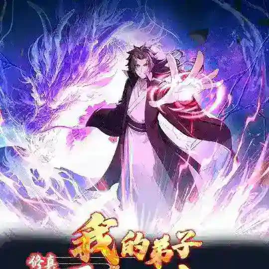 မသေမျိုးဧကရာဇ်ကလဲ့စား+The First Order Profile