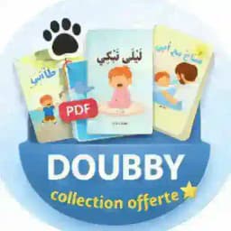 DOUBBY - Collection offerte Profile