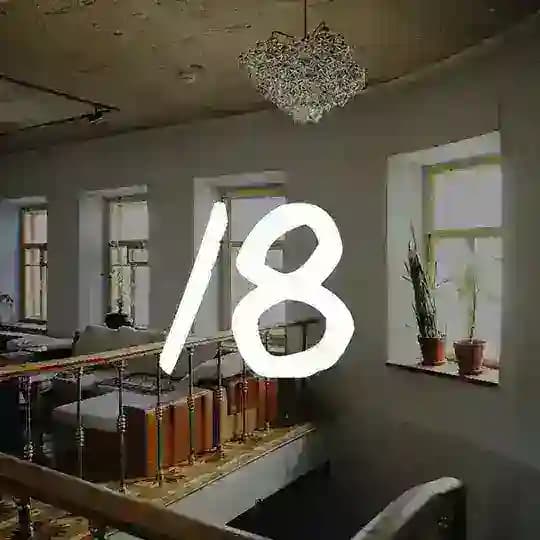 Дробь 8