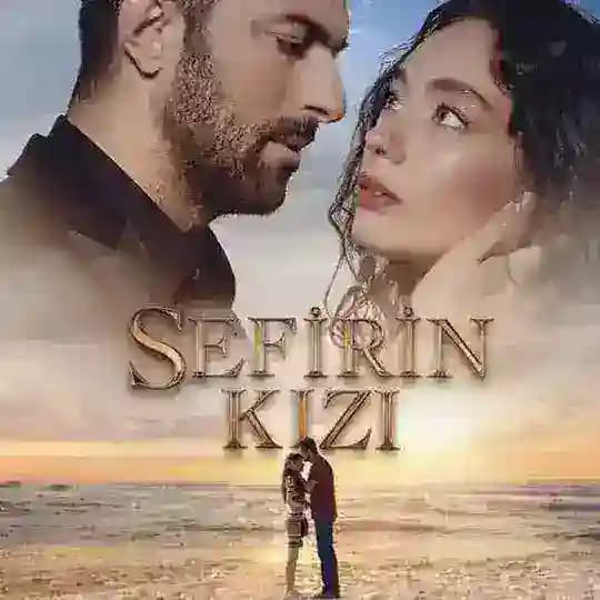 مسلسل ابنة السفير الموسم الاول