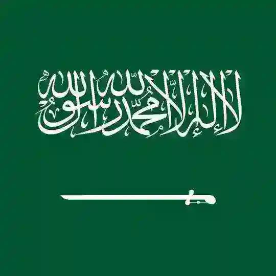 قناة الاختبارات - السعودية