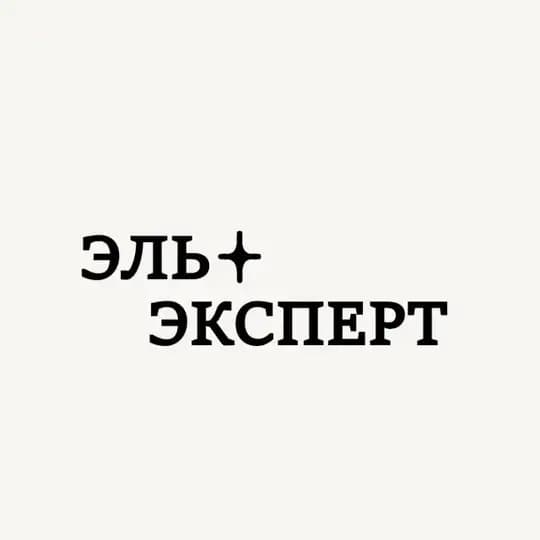 Клиника Эль-Эксперт