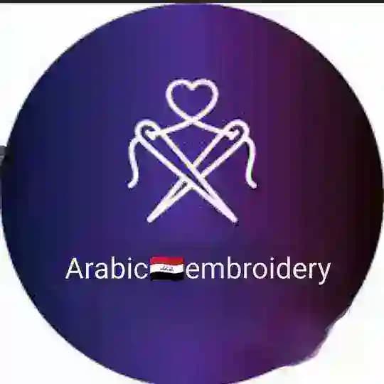 Arabic 🇮🇶embroidery