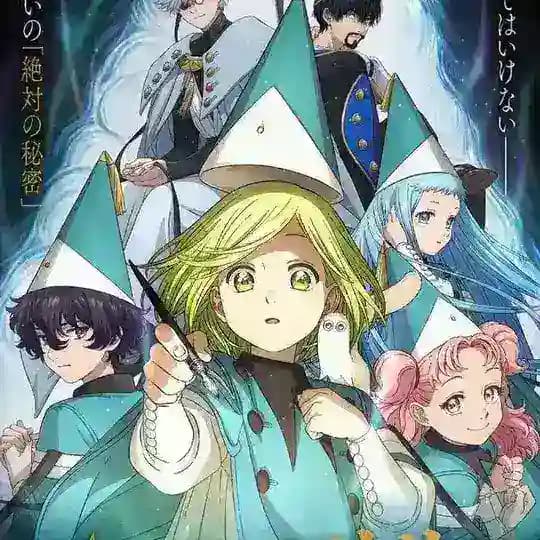 L'Atelier des sorciers VOSTFR🇯🇵/VF🇫🇷 Profile