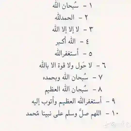 🛑مناهج وقنوات لطلبة الهندسة🛑