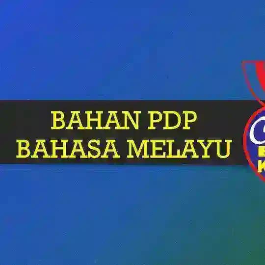 Bahan PdP Bahasa Melayu Profile
