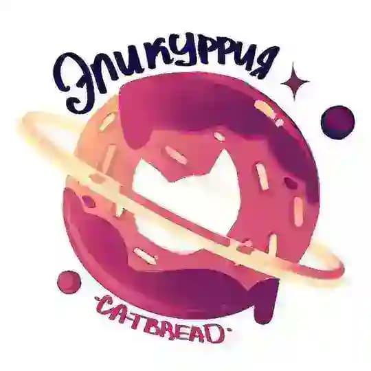 ЭПИКУРРИЯ