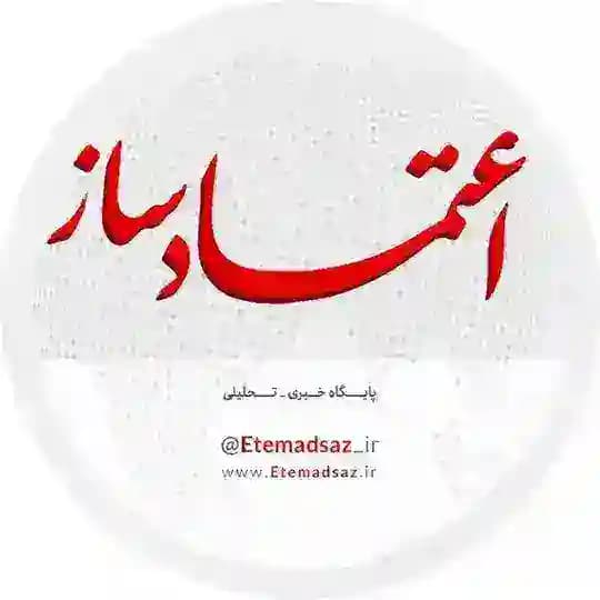 پایگاه خبری اعتمادساز
