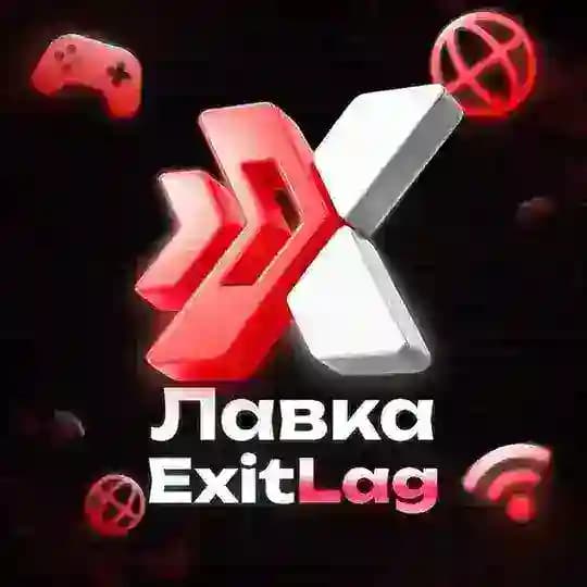 Лавка Exitlag NEWS