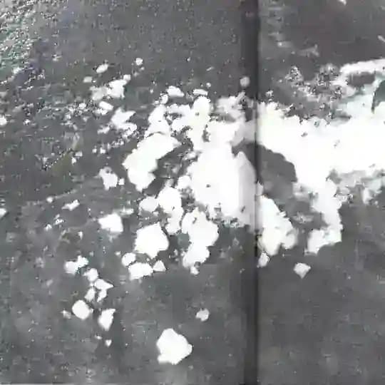расширенная уязвимость