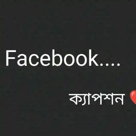 Facbook Caption ❤️