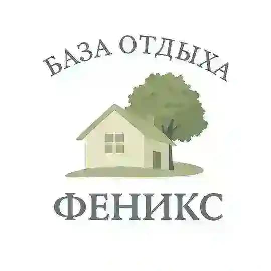 База отдыха «Феникс»