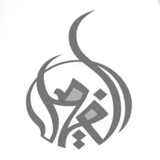 الفيصل طرب موسيقي شيلات اغاني اغنيه شيلة جلسات طربية تسجيلات لايف يوميات عزف عود خالد عبد الرحمن محمد عبده راشد الماجد عبد المجي