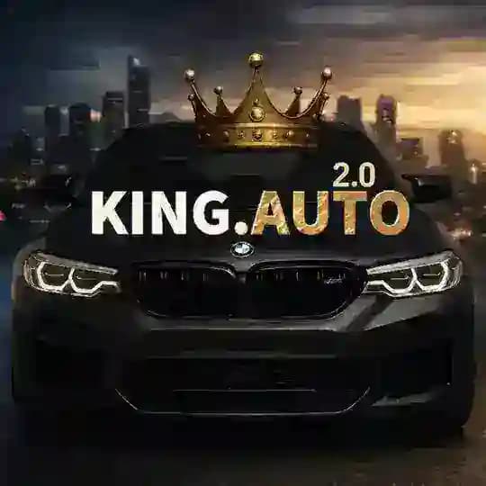 KING.AUTO | 2.0