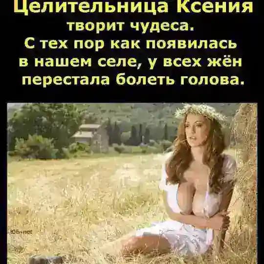 ФОКУС ФИКУСА