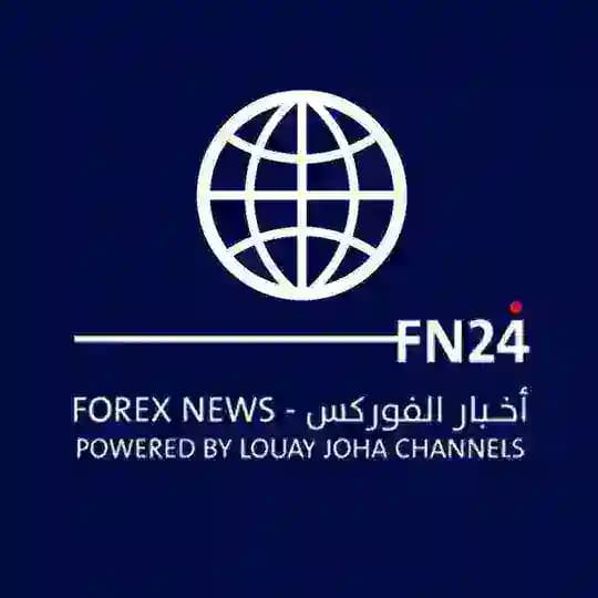📈🚨أخبار الفوركس | FN 24 PRIME