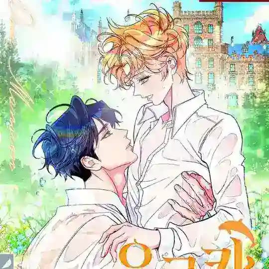 မေ့တက်တဲ့ရွှေငါးလေး ( Frog ) Profile