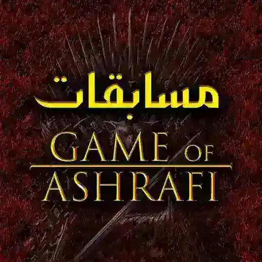 GAME OF ASHRAFI