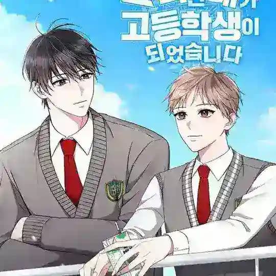 A Gangster Become A High Schooler