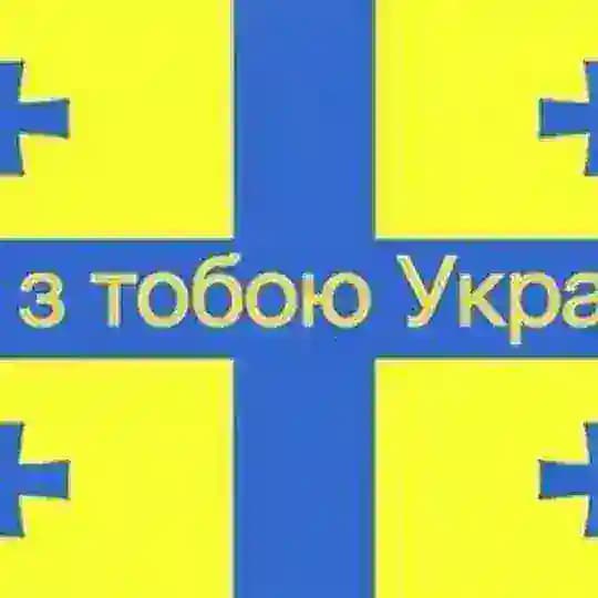 Украинцы в Грузии