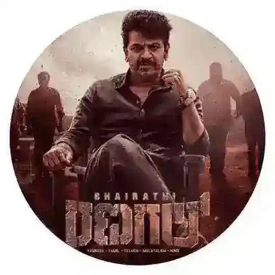 Bhairathi Ranagal Kannada | Bairathi Ranagal Profile