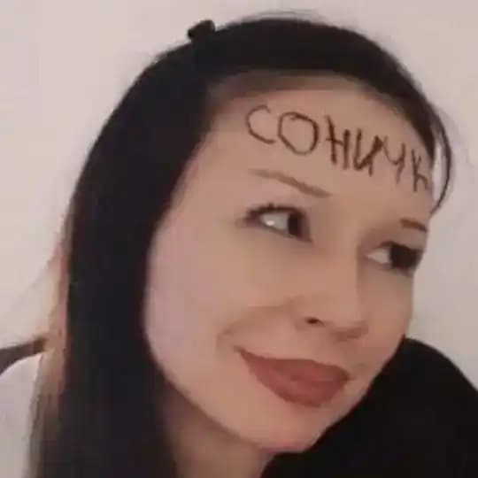Гительман Family