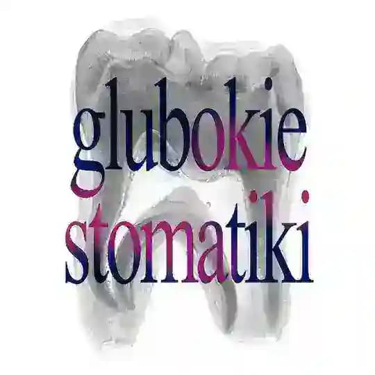 глубокие стоматики