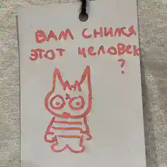 грам вина