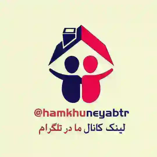 کانال همخونه یاب ترکیه
