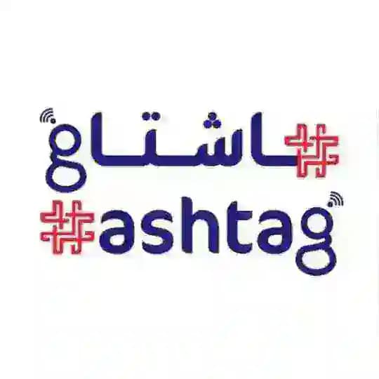 هاشتاغ