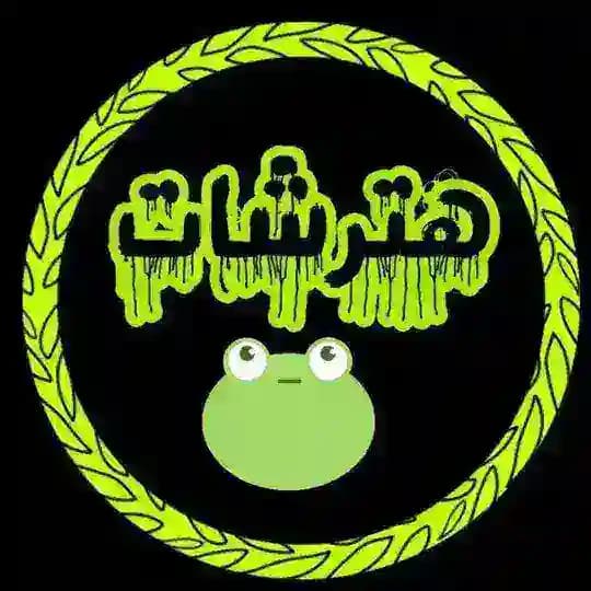 هترشات🐸👏
