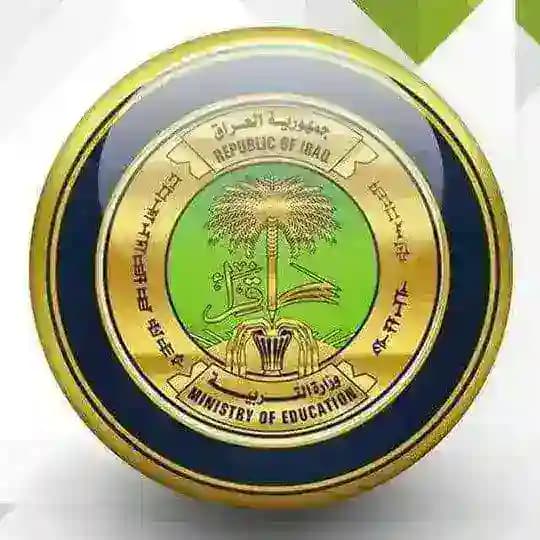 الحقيبة الادارية (حيدر العمري)