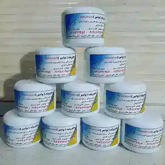 هموروئید ، بواسیر ، و ترکیبات خاص