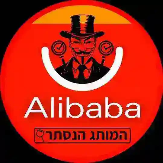 המותג הנסתר - ערוץ ראשי 🛒🛍