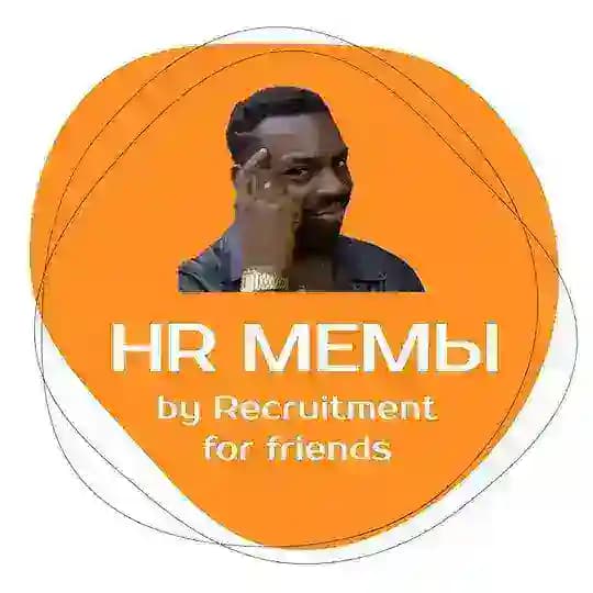 HR мемы by RFF