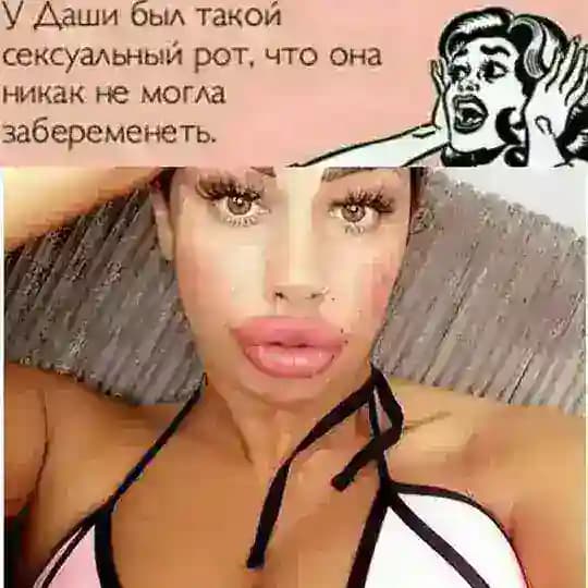 Юмор 18+