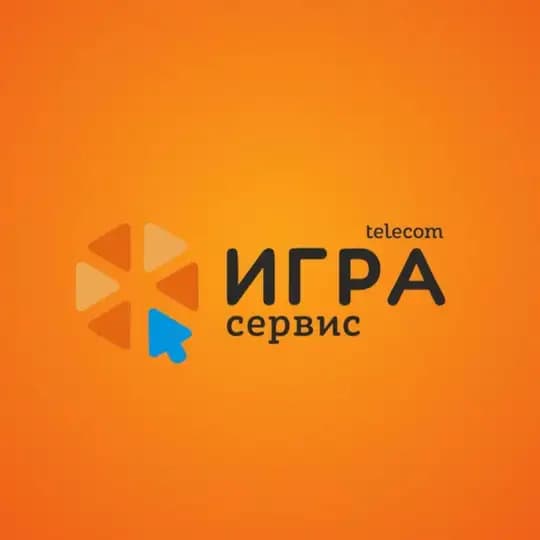 Игра-Сервис