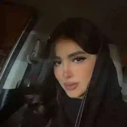 اثباتات المصدقيه وثقات الجادين 🇸🇦🇶🇦🇦🇪🇴🇲🇧🇭🇰🇼💗 Profile