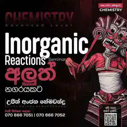 Inorganic Reactions Seminar