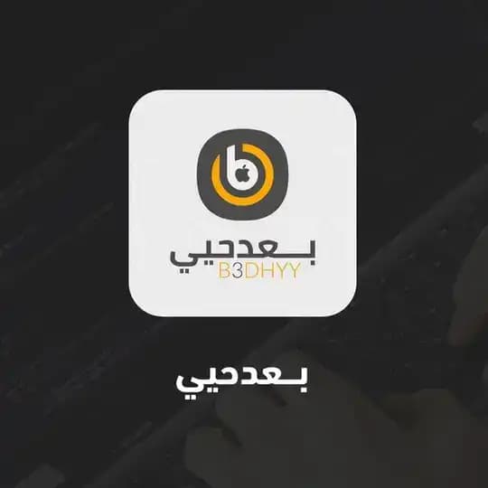 شروحات | B3 Store