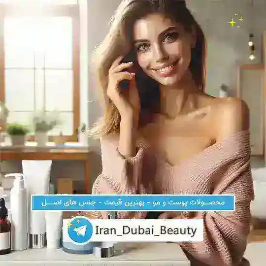 محصولات اورجینال / دبی✨