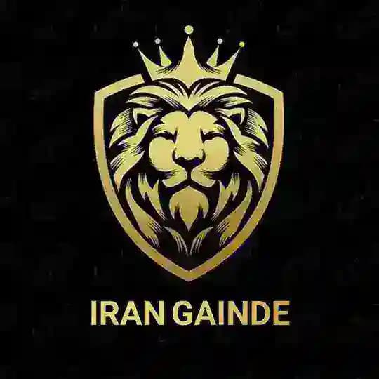 IRAN GAIANDE | ایران گاینده