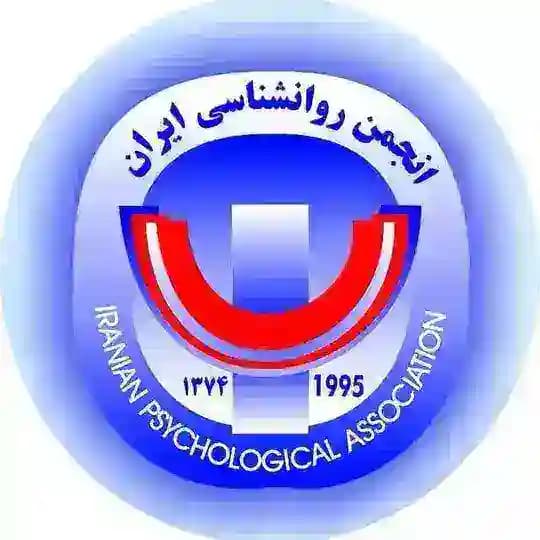 انجمن روانشناسی ایران