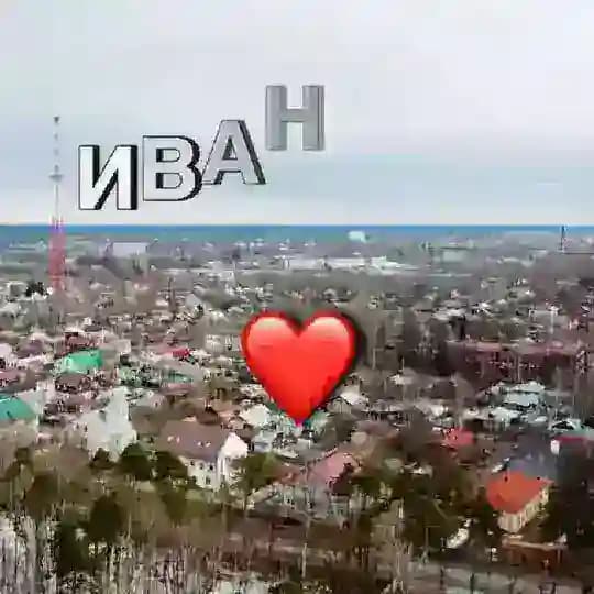Иваново новости