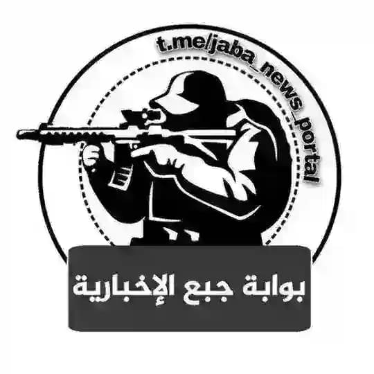 بوابة جبع الإخبارية jaba_news_portal Profile